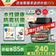 三棵樹(shù)漆（SKSHU） 三棵樹(shù)水性環(huán)氧彩砂桶裝美縫劑瓷磚美縫膠墻地防水防霉十大品牌 貴族銀 6kg 【附帶工具】