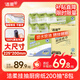 潔柔廚房抽紙200抽8提懸掛式雙層加大加厚 一次性抹布整箱