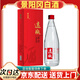 景陽(yáng)岡1號透瓶景陽(yáng)岡38度景陽(yáng)岡賴(lài)茆53度景陽(yáng)岡白酒山東聊城地方特產(chǎn)酒 38度 500mL 1瓶 【透瓶】