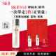 SK-II神仙水套裝(260ml+清瑩露30ml+面霜15g)禮盒sk2女護膚品進(jìn)口雙11