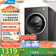 美的（Midea）滾筒洗衣機全自動(dòng)家用 MG10V56T 10公斤變頻 純平自由嵌 1.21高洗凈比 除菌除螨 快凈2.0 國家補貼