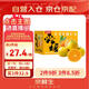 京鮮生 云南愛(ài)媛果凍橙 6斤裝 單果150g起 生鮮水果禮盒