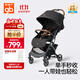 好孩子（gb）小情書(shū)嬰兒推車(chē)【國家補貼】可坐可躺輕便折疊寶寶遛娃車(chē)0-3歲