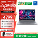 ThinkPad聯(lián)想ThinkBook14 筆記本電腦 商務(wù)辦公學(xué)習輕薄本2025新品 全新英特爾酷睿 酷睿5-220H 24G 1T 8HCD 14英寸