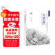 大衰退：宏觀(guān)經(jīng)濟學(xué)的圣杯