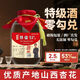 晉柔山西高粱酒 泡酒白酒玻璃壇清香型特級53度原漿散裝白酒純糧食酒 53%vol 2500mL 1瓶 特級酒