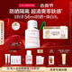 嬌韻詩輕透防曬乳30ml潤粉色SPF50+PA++滋潤隔離美白清爽禮物送女友