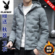 花花公子官方連帽羽絨棉服男棉衣男秋冬季外套男防風(fēng)輕薄款御寒休閑潮流運 022霧藍【打底衫】 3XL 【145-165】斤