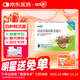 【冷鏈產(chǎn)品】思連康 雙歧桿菌四聯(lián)活菌片 0.5g*12片*2板 
