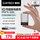 CUKTECH酷態(tài)科10號超級電能充mini氮化鎵充電器單體版120W/100W充電頭快充適用蘋(píng)果17小米華為手機/筆記本