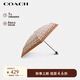 蔻馳（COACH）【品牌直供】女士經(jīng)典標志C紋印花雨傘太陽(yáng)傘卡其配棕色C4322
