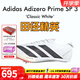 阿迪達斯小蟬翼二代  田徑精英巴黎火焰Adidas Finesse 2男女厚底短跑釘鞋 IH5801/大蟬翼三代/含手提袋 42