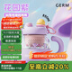 格米（germ）小馬寶莉大肚花茶杯茶水分離泡茶杯女大容量水杯吸管杯子850ML紫
