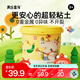 美樂童年超輕粘土黏土彩泥無毒橡皮泥36色手工男女孩寶寶幼兒園小學生玩具