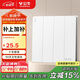 公牛（BULL）開(kāi)關(guān)插座 G12系列 四開(kāi)單控開(kāi)關(guān) 86型面板G12K411 暮雪白
