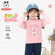 巴布豆女童寶寶純棉長(cháng)袖t恤春秋款兒童秋季上衣春裝 粉 120