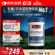 Swisse斯維詩(shī) 雄風(fēng)片 男士活力片瑪咖牡蠣精袋鼠精華淫羊藿精力120粒/瓶