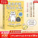 【正版包郵】弗洛伊德與為什么鴨 徐慢慢心理話(huà) 著(zhù) 《抱住棒棒的自己》作者新作 零基礎心理解壓書(shū)新華書(shū)店旗艦店心理學(xué)書(shū)籍 【單冊】弗洛伊德與為什么鴨