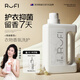 rufi洗衣液 持久留香濃縮酵素抑菌香氛洗衣液 茉白 1.8L
