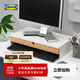 宜家（IKEA）ELLOVEN愛(ài)洛文顯示器臺座加抽屜增高儲物多色現代簡(jiǎn)約 白色
