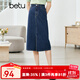 betu百圖女裝半身裙開(kāi)叉A字裙高腰牛仔半身裙女2207T46 深藍 XS