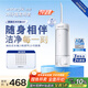 潔碧沖牙器GS7 便攜式電動(dòng)洗牙器水牙線潔牙器家用立式牙結(jié)石正畸適用全身水洗沖洗器  生日禮物贈(zèng)禮