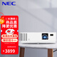 NEC 投影機 投影儀 商務(wù)辦公教學(xué)培訓便捷（高亮白天直投 高清HDMI 3D商住兩用） NP-CE1105【3300流明】 官方標配
