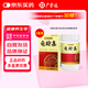【2盒裝】廣譽(yù)遠 龜齡集 0.3g*30粒/盒 男科用藥 京東自營(yíng)