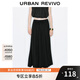 UR2025夏季新款女裝簡(jiǎn)約休閑松緊腰抽繩魚尾半裙UWM550022 黑色 S