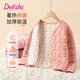 笛莎（DEESHA）【550G校服神器三層加厚】?jì)和Q絲羊毛絎棉女童保暖長(cháng)袖上衣