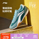 李寧菲林TURBO賽車(chē)鞋休閑鞋男25新款T頭薄底透氣百搭運動(dòng)鞋AGLV127