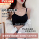 曇蓓漫美背吊帶背心抹胸內衣女學(xué)生韓版薄款運動(dòng)文胸小胸聚攏無(wú)鋼圈裹胸 運動(dòng)美背吊帶（黑色） 均碼 【建議80-120斤】