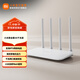 小米Xiaomi路由器4A千兆版 1200M雙頻無(wú)線(xiàn)速率 5G家用智能路由器 四天線(xiàn)穿墻 雙頻合一 小米路由器4A千兆版