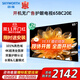 創(chuàng  )維（Skyworth）電視65英寸液晶平板智慧屏4K護眼超高清開(kāi)機無(wú)廣告家用超薄游戲酒店電視機65BC20E家電國家補貼