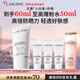 蘭蔻輕透水漾防曬乳30ml小白管防曬霜隔離護(hù)膚禮盒生日禮物送女友