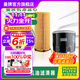 曼牌（MANNFILTER）濾清器汽車(chē)保養濾芯專(zhuān)用配件適用于雪佛蘭車(chē)系 機油濾芯/機濾/機油格（一只裝） 科帕奇2.4