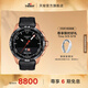 天梭（TISSOT）官旗 瑞士手表騰智無(wú)界系列太陽(yáng)能智能石英手表送男友禮物 T121.420.47.051.02