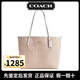 蔻馳（COACH）女包托特包c(diǎn)ity系列大號老花通勤手提包單肩包送女友 CV976 淺奶茶拼白 IMXDM