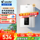 海爾（Haier）出品leader統帥燃氣熱水器天然氣12L家用強排式節能省氣WIFI【國家補貼15%】LY/LS1D/model/utspro 12L 【LS1D】百元價(jià)位段必選leader