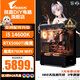 技嘉酷睿i5 14600KF臺式組裝電腦主機RTX5060Ti游戲高端電競獨顯直播設計渲染整機 三：i5 14600KF丨技嘉RTX5060Ti