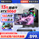 牛頭 13代酷睿i9二十四核臺式電腦主機RTX5060電競吃雞獨顯主機企業(yè)采購商務(wù)辦公設計家用游戲電腦整機 主機+24英寸【高清顯示器+鍵鼠套裝】 套五：酷睿i7丨16G丨256G固態(tài)丨游戲獨顯