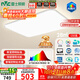 雷士（NVC）吸頂燈客廳大燈led智能高端全光譜健康護眼防眩未來光輕辰包安裝