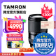 騰龍（Tamron）A074S 28-300mm F/4-7.1 VC防抖長(cháng)焦28-300旅行風(fēng)光全畫(huà)幅微單鏡頭28300 索尼FE卡口 官方標配【贈騰龍UV濾鏡+64G存儲卡+清潔套裝】