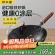 炊大皇鐵鍋家用無(wú)涂層不銹炒鍋燃氣灶專(zhuān)用炒鍋炒菜鍋平底鍋極鐵鍋34cm