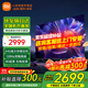小米電視65英寸S Pro mini金屬全面屏4K超高清120Hz高刷新率智能家用液晶平板電視機 65英寸 Redmi 65高刷64G大存儲