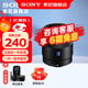 索尼（SONY）FE 55mm F1.8 ZA 蔡司全畫(huà)幅標準定焦鏡頭 (SEL55F18Z) SEL55F18Z  【贈清潔套裝】 標配【888】