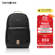 新秀麗（Samsonite）學(xué)生書(shū)包25年上新初高中生減負雙肩包男女孩背包大容量電腦包NW4