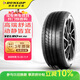 鄧祿普（DUNLOP）輪胎 205/55R16 91V VEURO VE302
