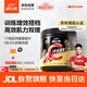 康比特鋅鎂肌酸 99.99%純度 100g 一水肌酸粉健身運動(dòng)補劑  菠蘿味 