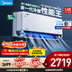 美的（Midea）家用空調掛機  大1.5匹風(fēng)尊二代PRO 超一級能效  變頻冷暖 智能控溫  國家補貼20% 空調官方旗艦店 大1.5匹 一級能效 N8MXC1ⅡPro
